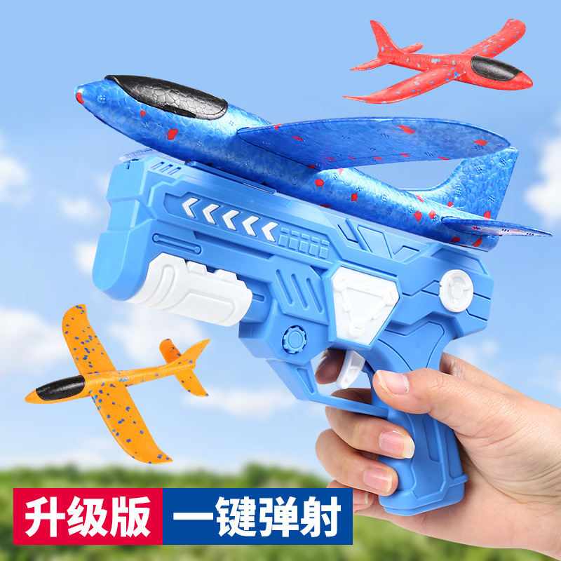 儿童回旋镖运动发光火箭发射玩具竹蜻蜓飞盘飞碟冲天飞行飞机抛