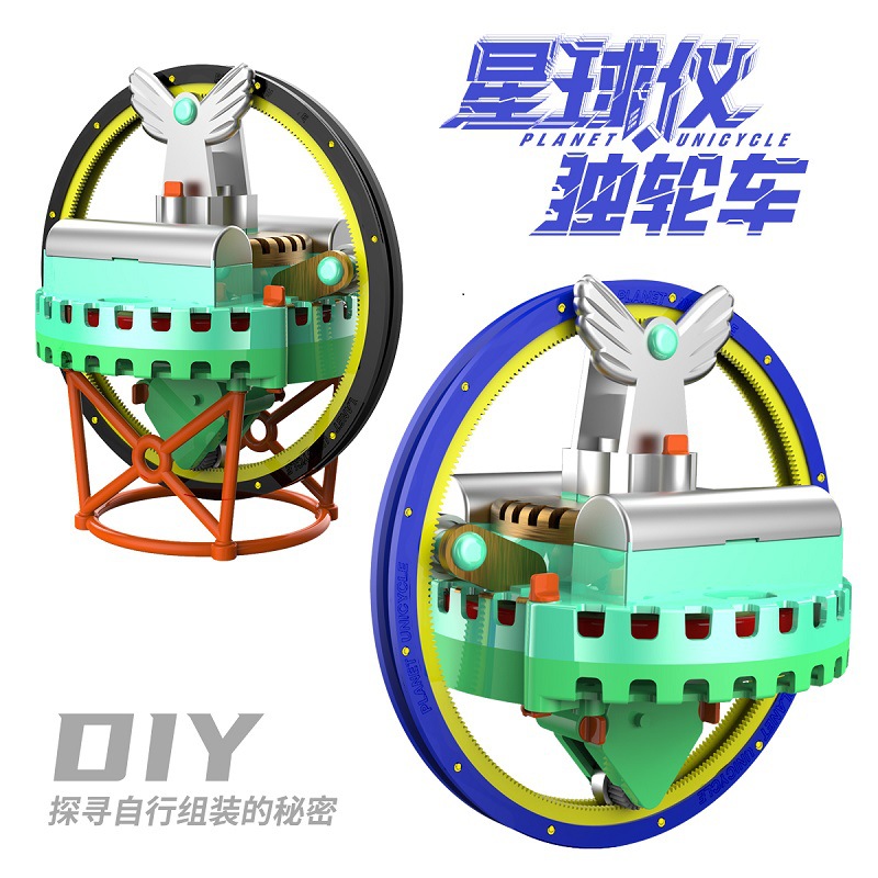 蒙氏幼儿园早教盒子星球仪电动不倒翁自平衡独轮车早科教玩具经典