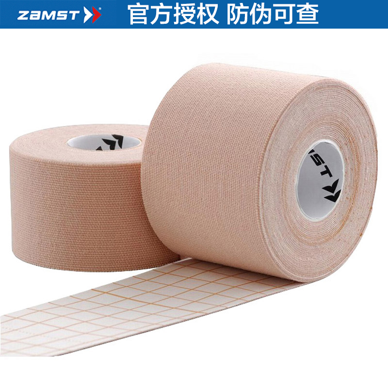 日本ZAMST赞斯特肌效贴运动肌效贴运动绷带KT肌肉贴布运动胶带