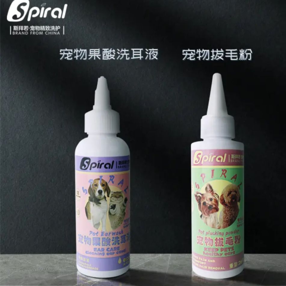 斯拜若宠物拔耳毛粉洗耳液猫咪狗狗耳朵清洁粉洁耳液耳痒耳螨清洁