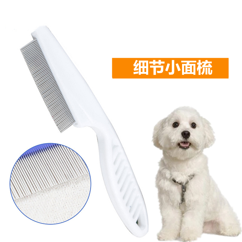 宠物细节小面梳狗狗猫咪不锈钢密齿梳预防设计