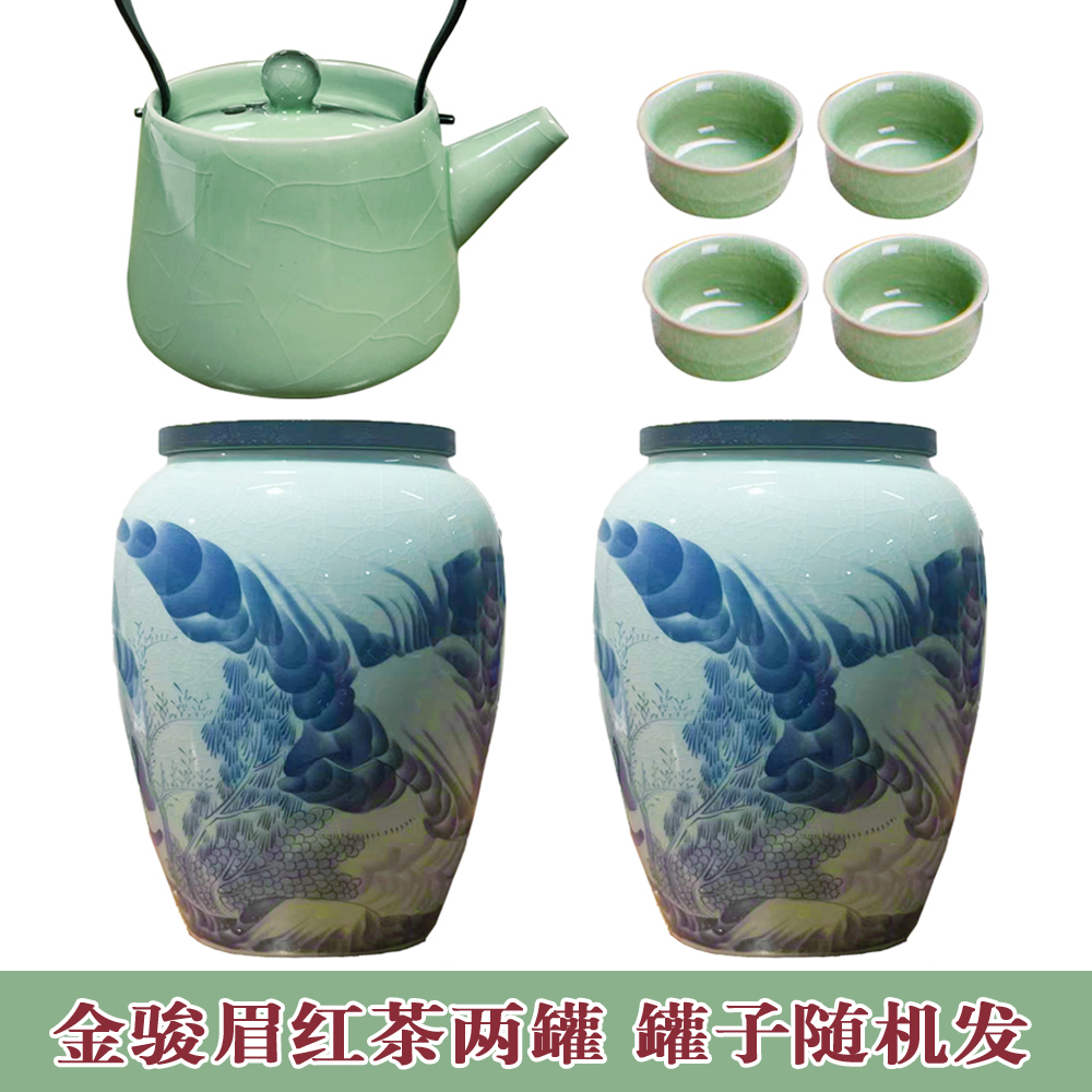 新茶2023福建金骏眉高端陶瓷125g*2罐红茶赠一壶四杯提梁壶茶具
