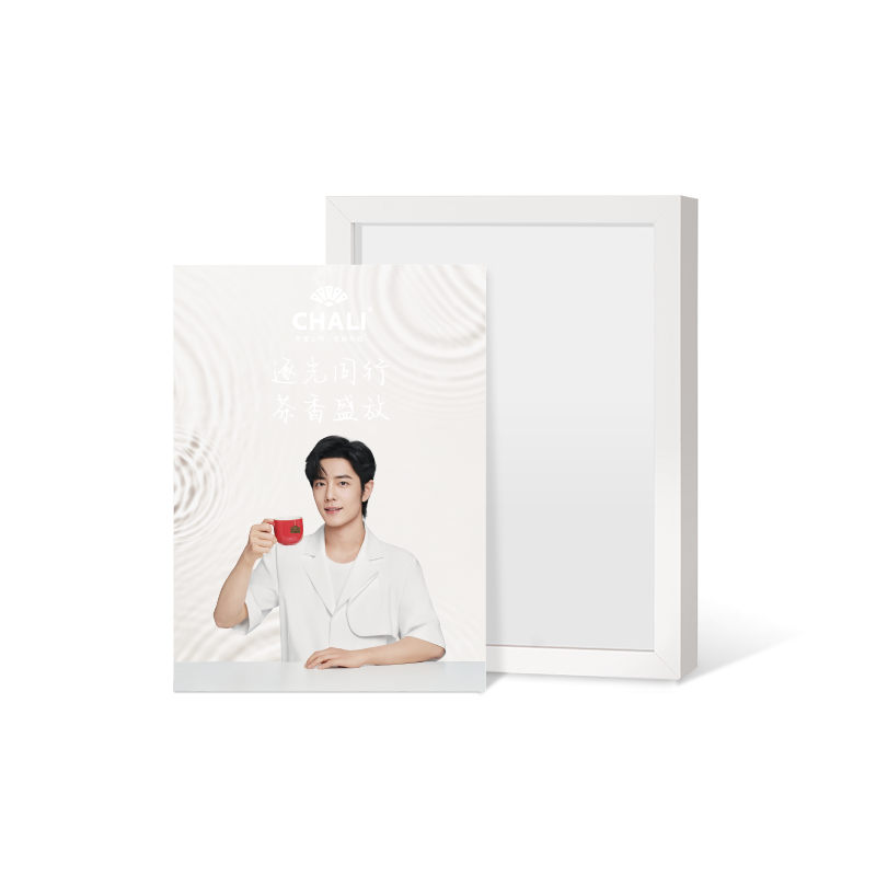 代言人海报灯光画