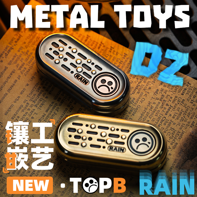 Dz24款TOPB系列指尖推牌啪啪币 TOPB-RAIN黑科技金属解压EDC玩具