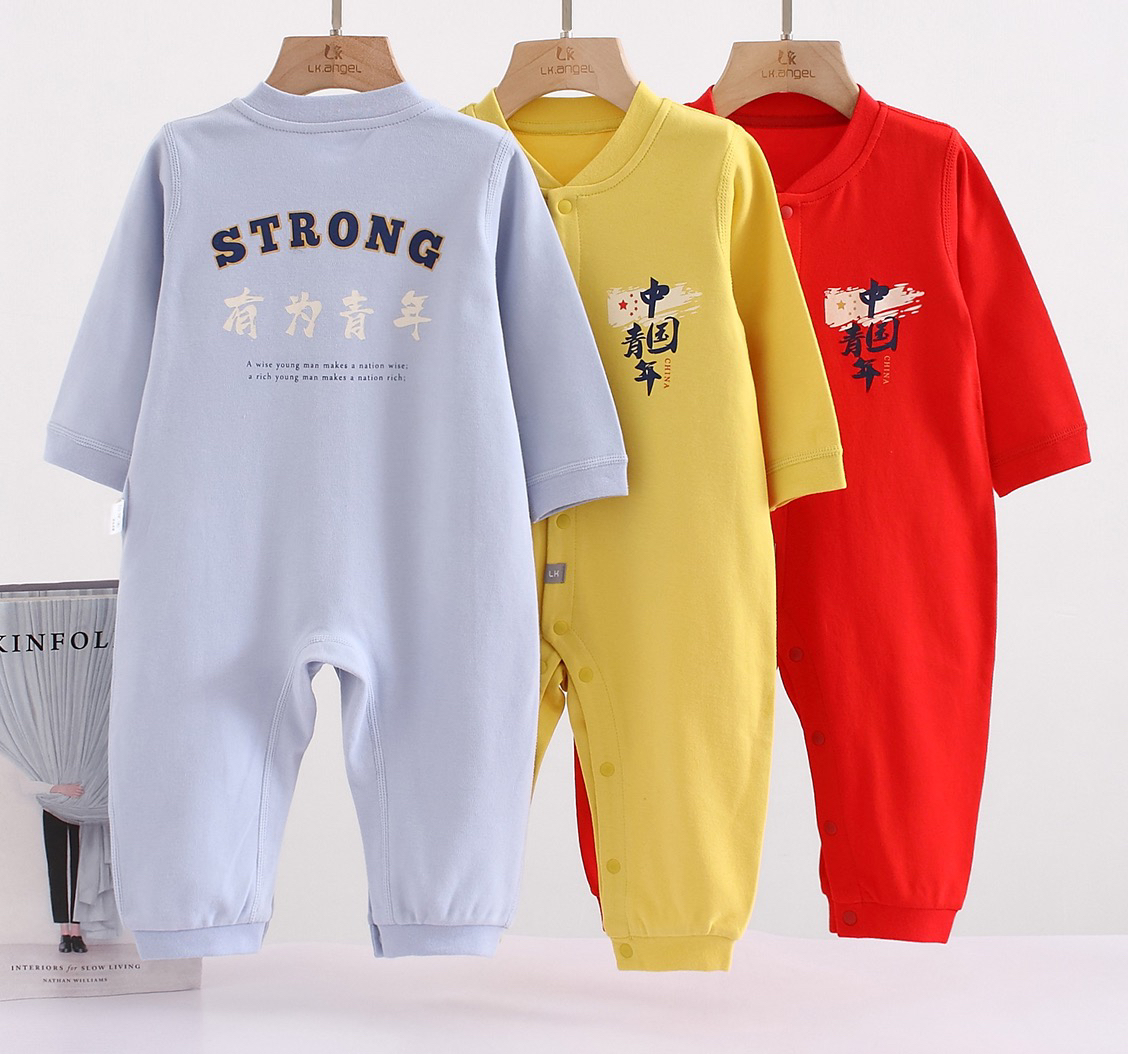 婴儿秋冬薄棉保暖爬服纯棉