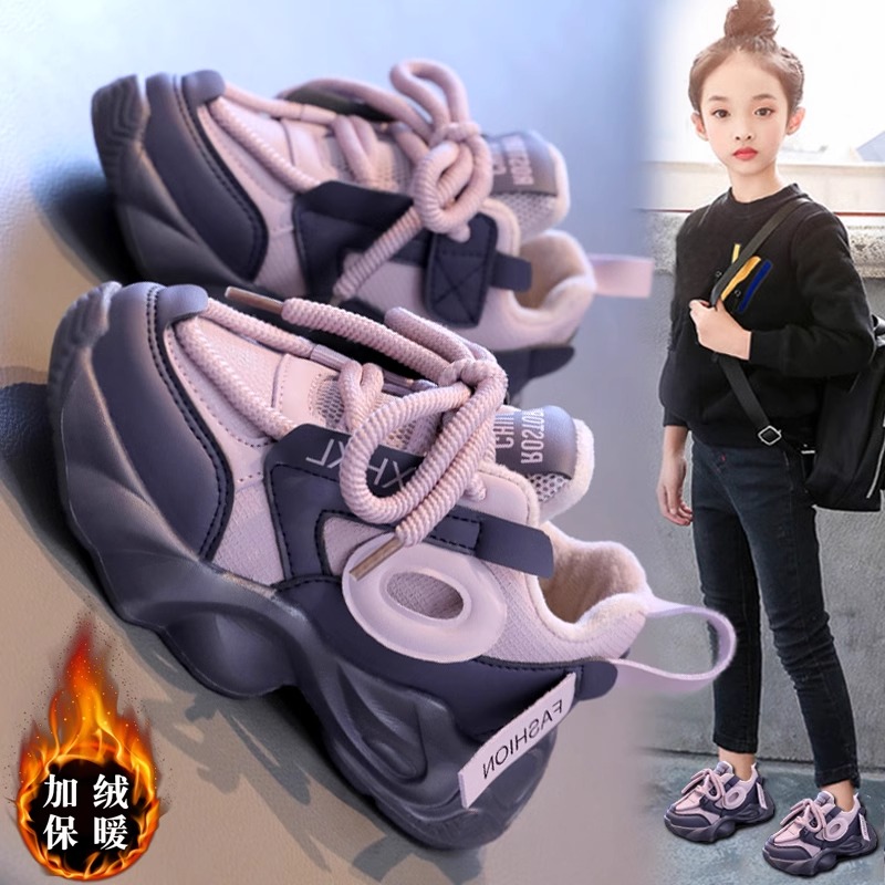 回力瑞女童鞋2023新款冬季儿童加绒运动棉鞋保暖女孩老爹鞋中大童