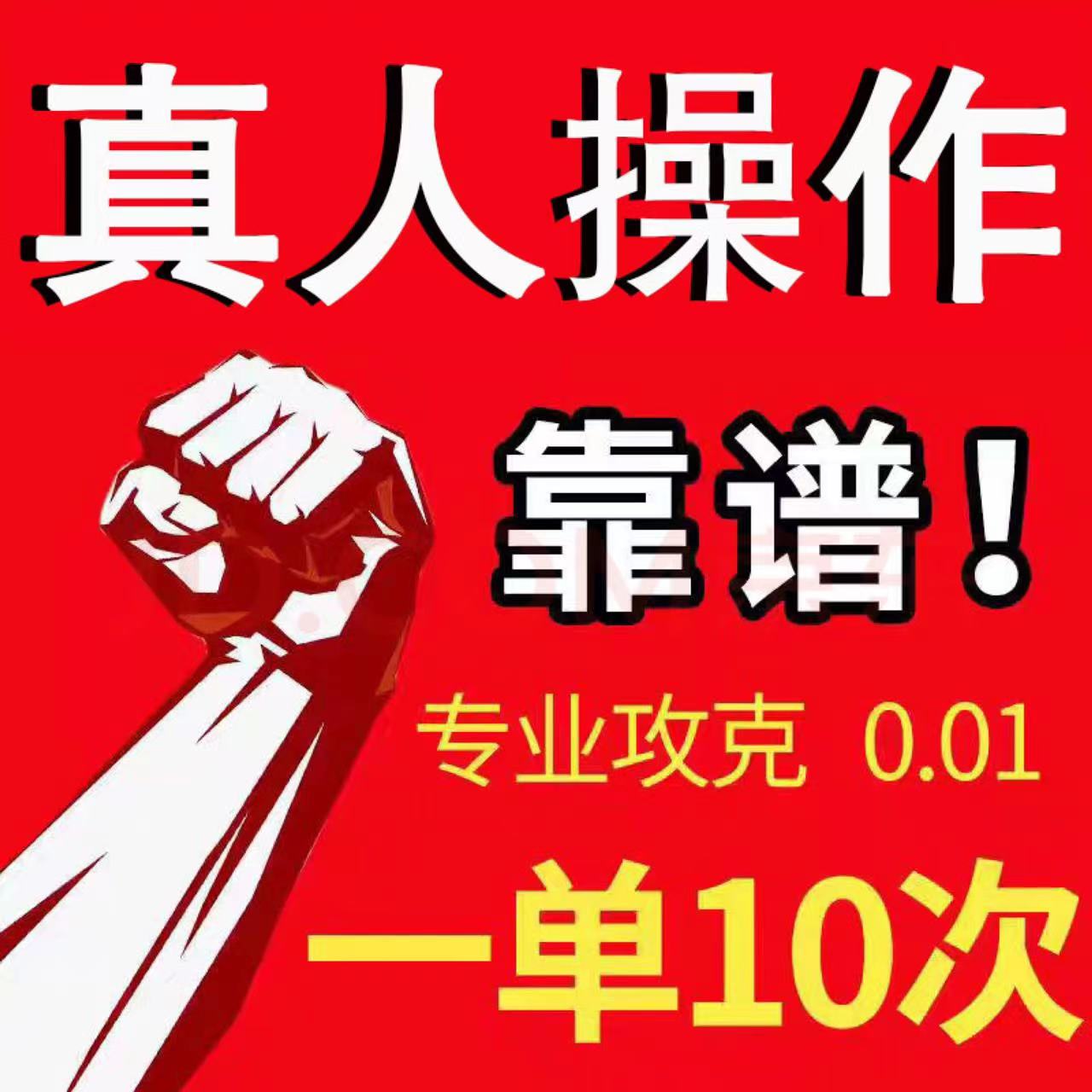 【助力】拼多多帮助力，pdd助力大转盘，新用户砍一刀，真人助力