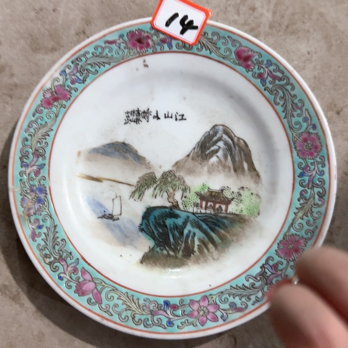 【闪购商品】摆件景德镇老厂瓷