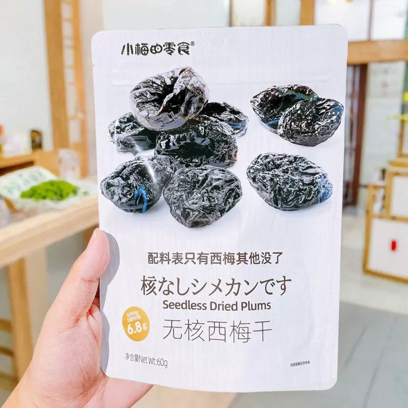 （梅）无核西梅零食