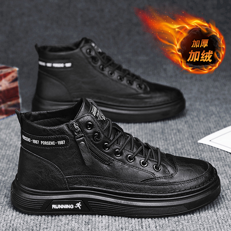 回力瑞新款高帮休闲鞋轻便百搭上班保暖鞋皮毛一体户外皮鞋男款