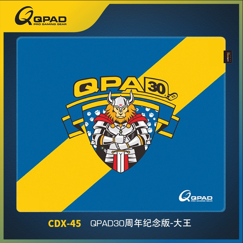 QPAD酷倍达北欧神话30周年纪念版-大王Cordura非尼龙电竞鼠标垫
