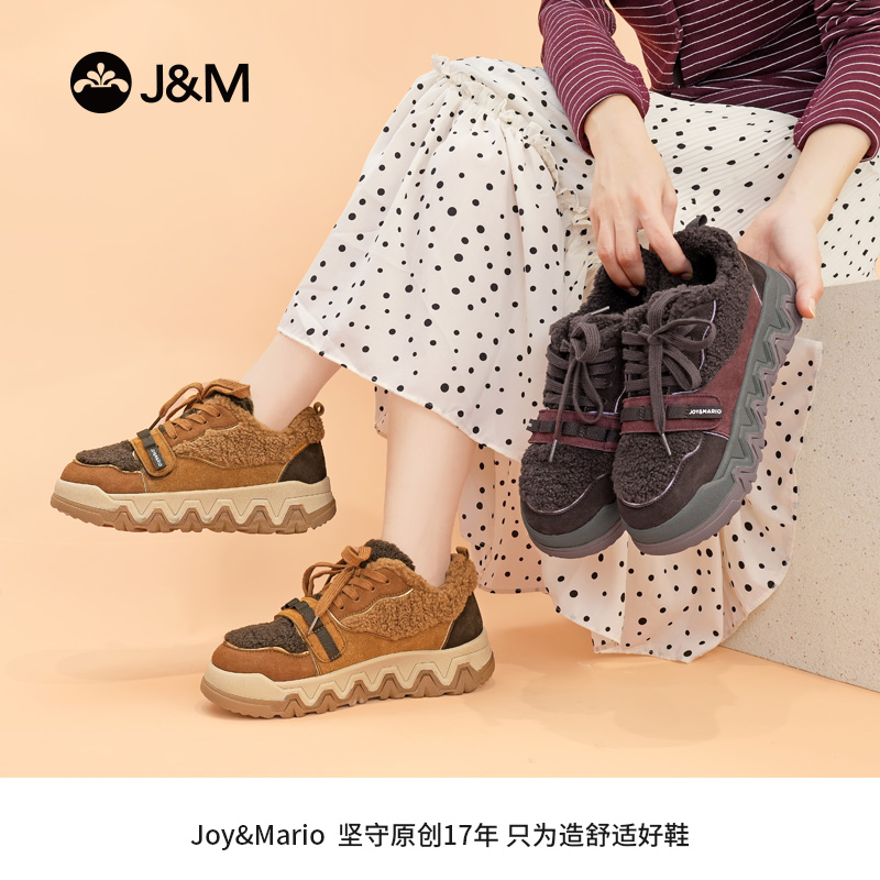 J&M/快乐玛丽秋冬雪地靴撞色保暖加绒舒适厚底休闲鞋65998W