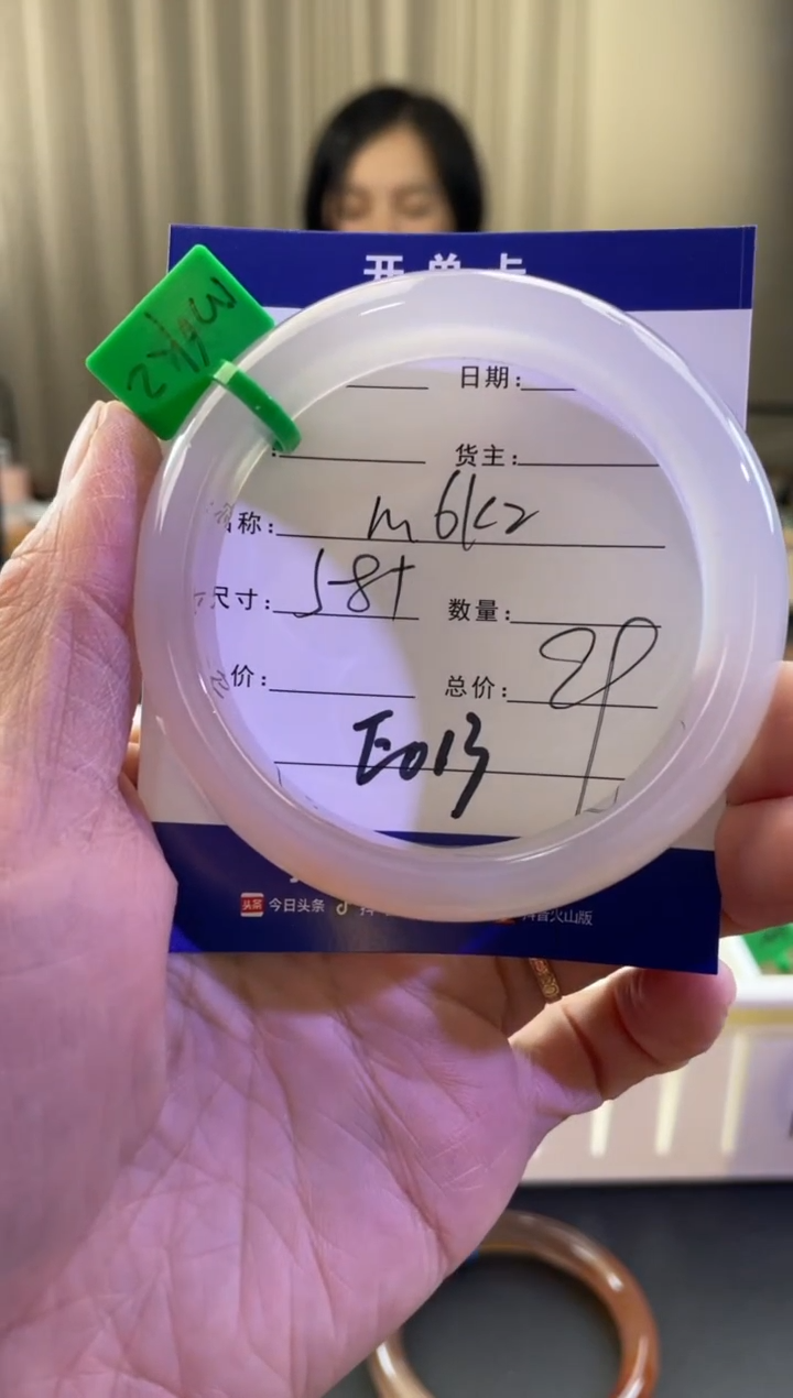 【闪购商品】玛瑙/玉髓手镯未镶嵌E013-M6K2