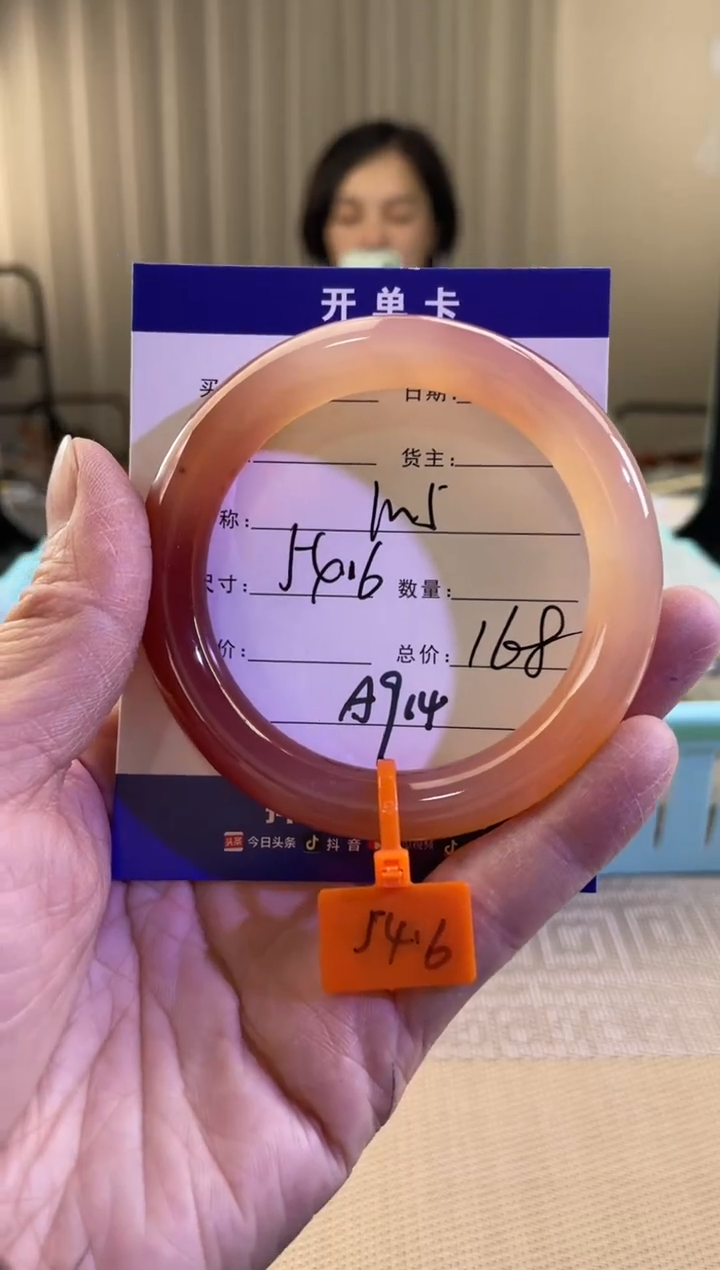 【闪购商品】玛瑙/玉髓手镯合金A914-M5