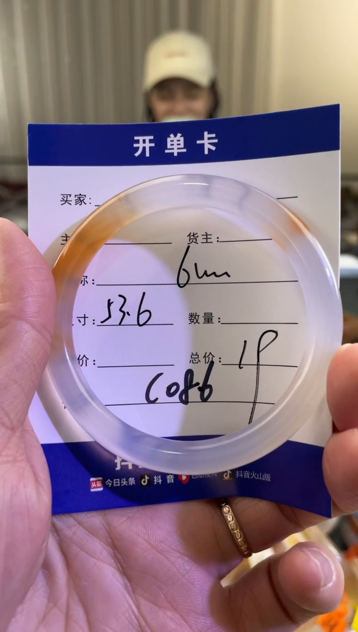 【闪购商品】玛瑙/玉髓手镯未镶嵌C086-6M