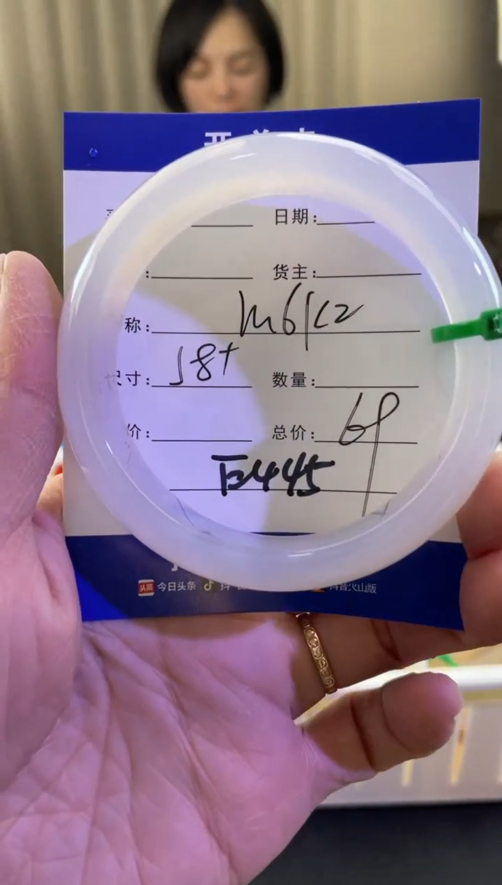 【闪购商品】玛瑙/玉髓手镯未镶嵌E445-M6K2