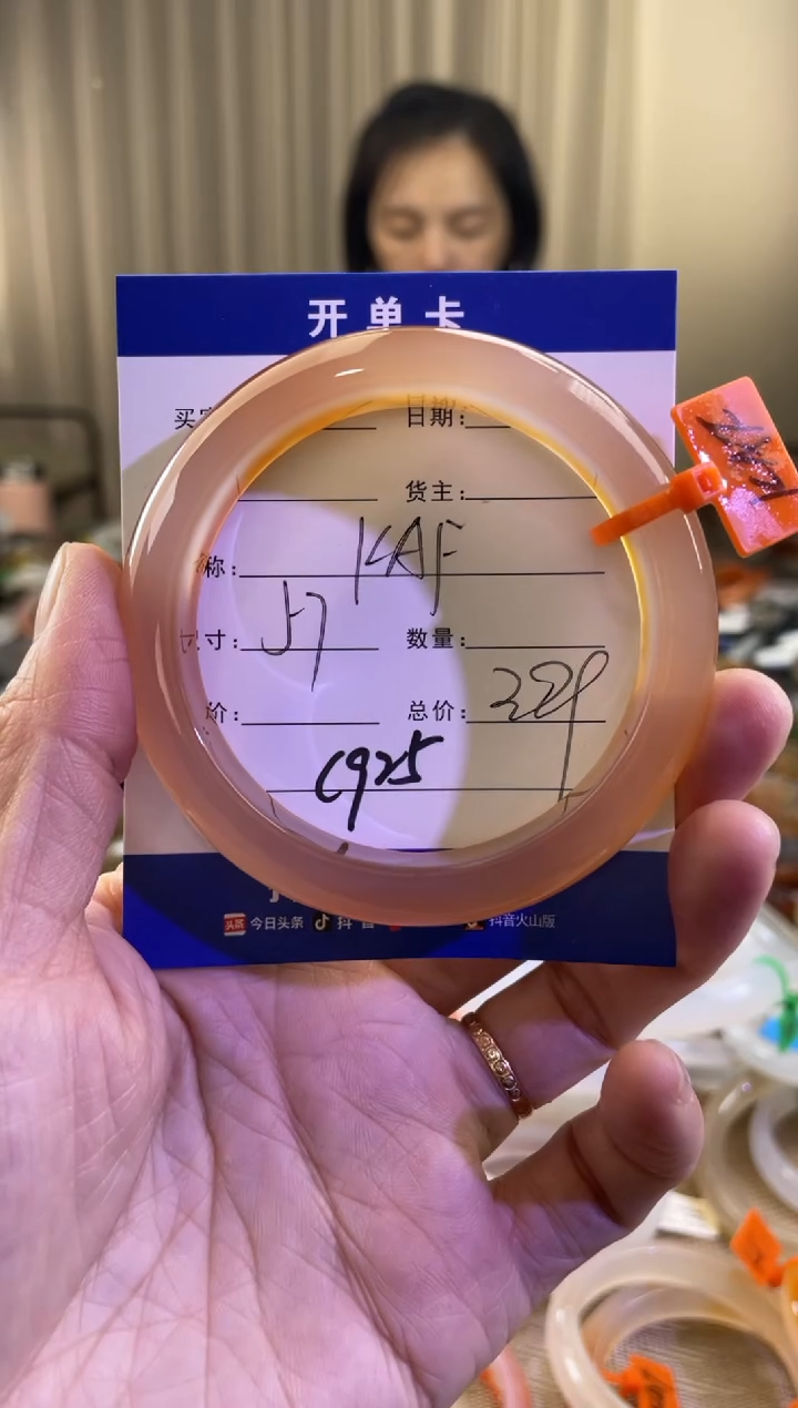 【闪购商品】玛瑙/玉髓手镯未镶嵌C910-KAF