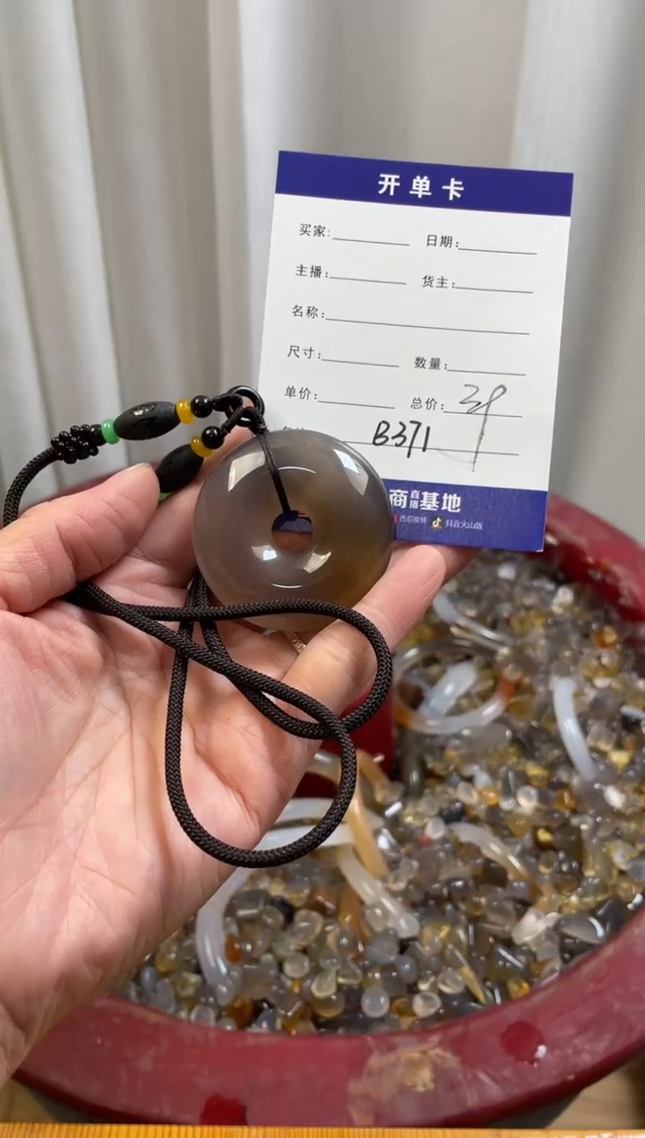 【闪购商品】玛瑙/玉髓手镯未镶嵌B371-平安扣