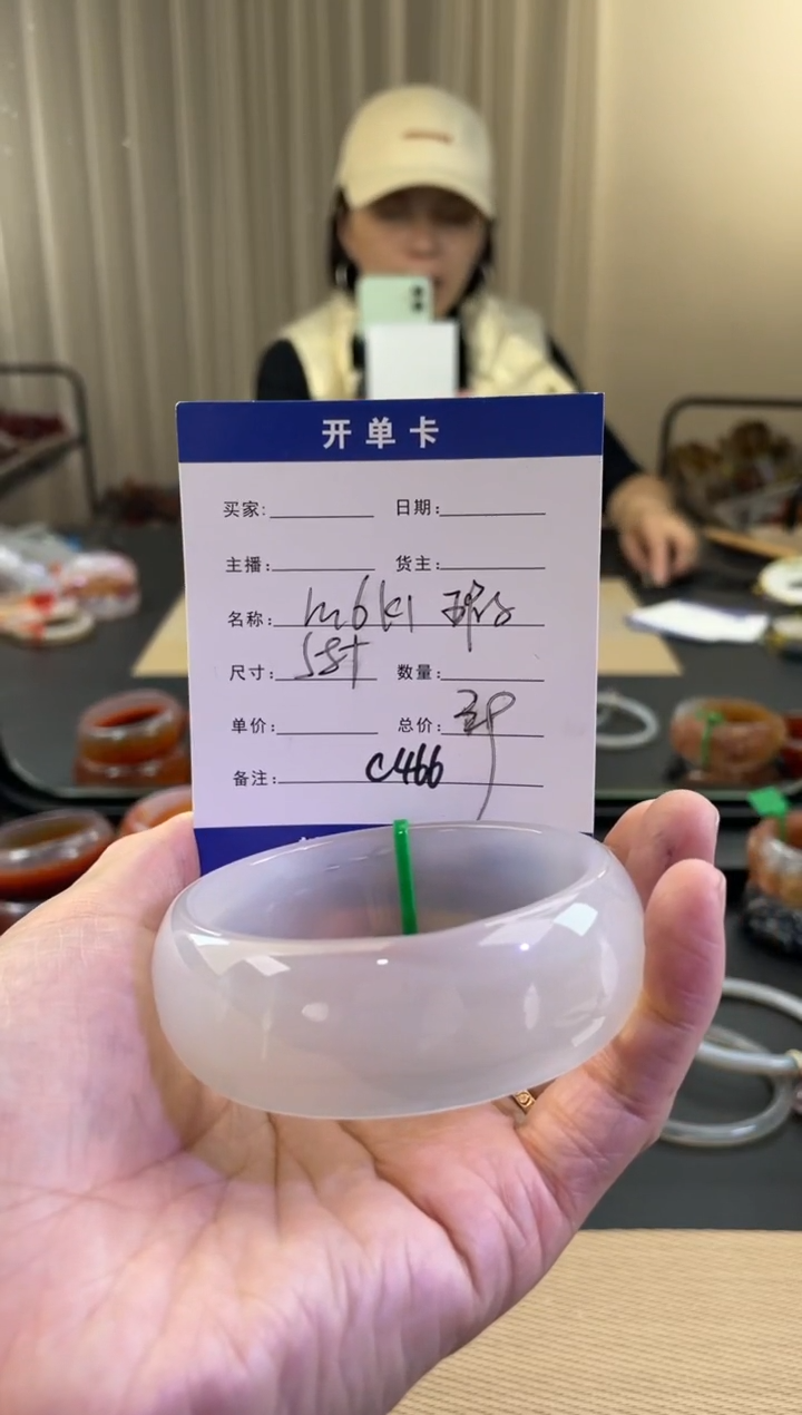 【闪购商品】玛瑙/玉髓手镯未镶嵌C466-M6K1