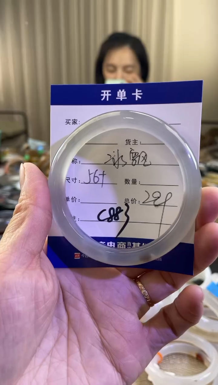 【闪购商品】玛瑙/玉髓手镯未镶嵌C883-冰飘