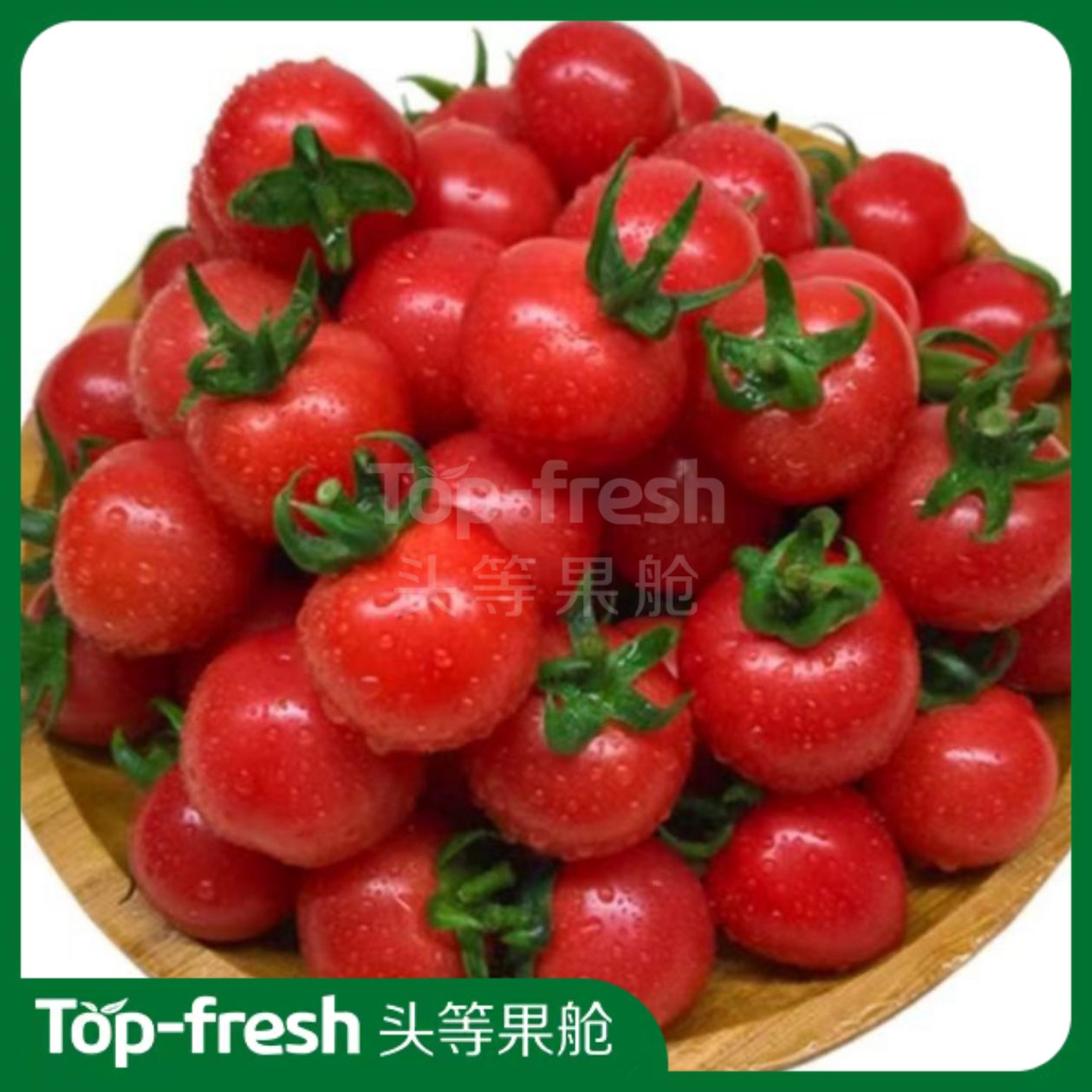 【头等果舱】千禧约300g（默认不洗）