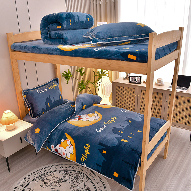 A类学生牛奶绒三件套保暖被套90cm床笠加厚大学生上下铺绒床品