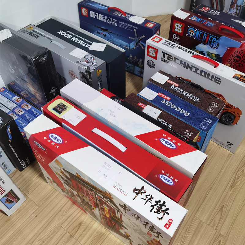 品牌积木清仓按编号下单（3）