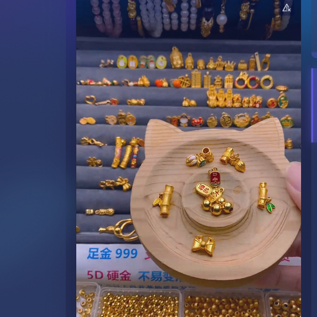 足金带管两世暴富叶竹节蝴结牌3卡6光*6/多样性 退货扣10元质检费