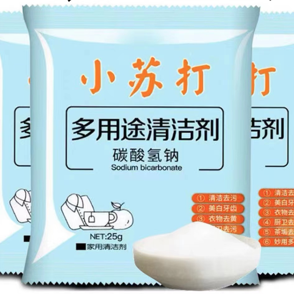 【小苏打一包】摩托车电瓶充电器12v通用型铅酸蓄电池智能充电器