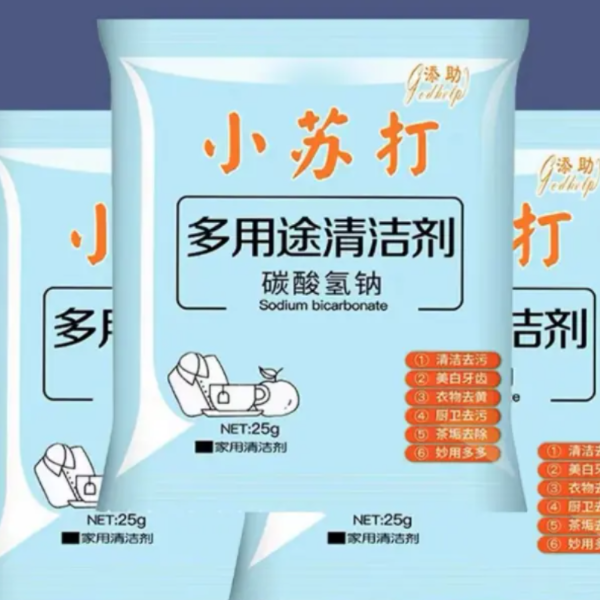小苏打一包【非先科 摩托车/装备/配件摩托车配件电瓶充电器】