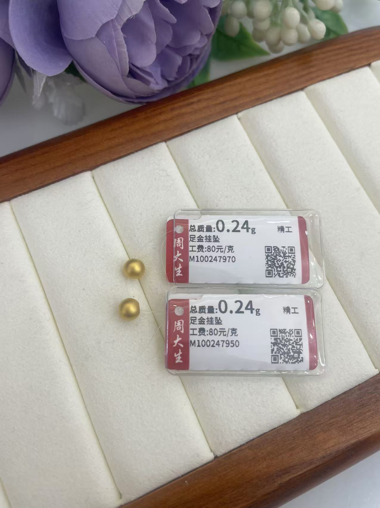 周大生黄金足金小金珠硬金金豆