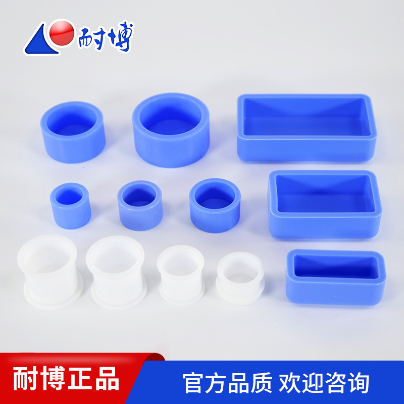 上海耐博金相切片软胶模具冷镶嵌用模具硅胶弹性模具