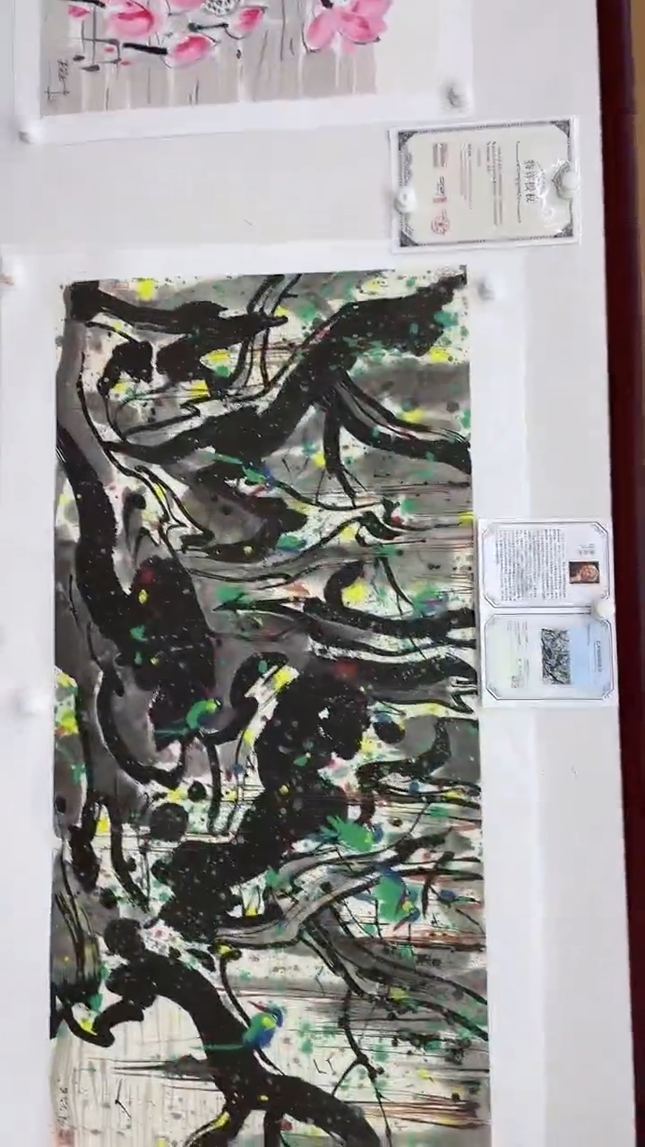 【闪购商品】书法绘画