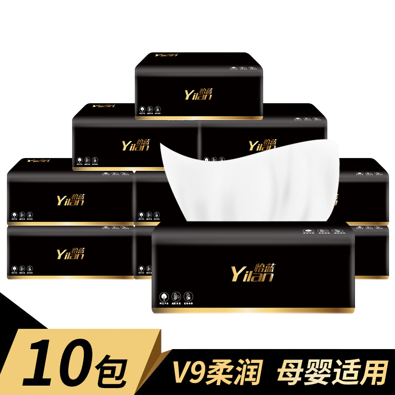 【10包】福黑金款家用加厚轻柔亲肤干湿可湿水面巾纸印花抽纸