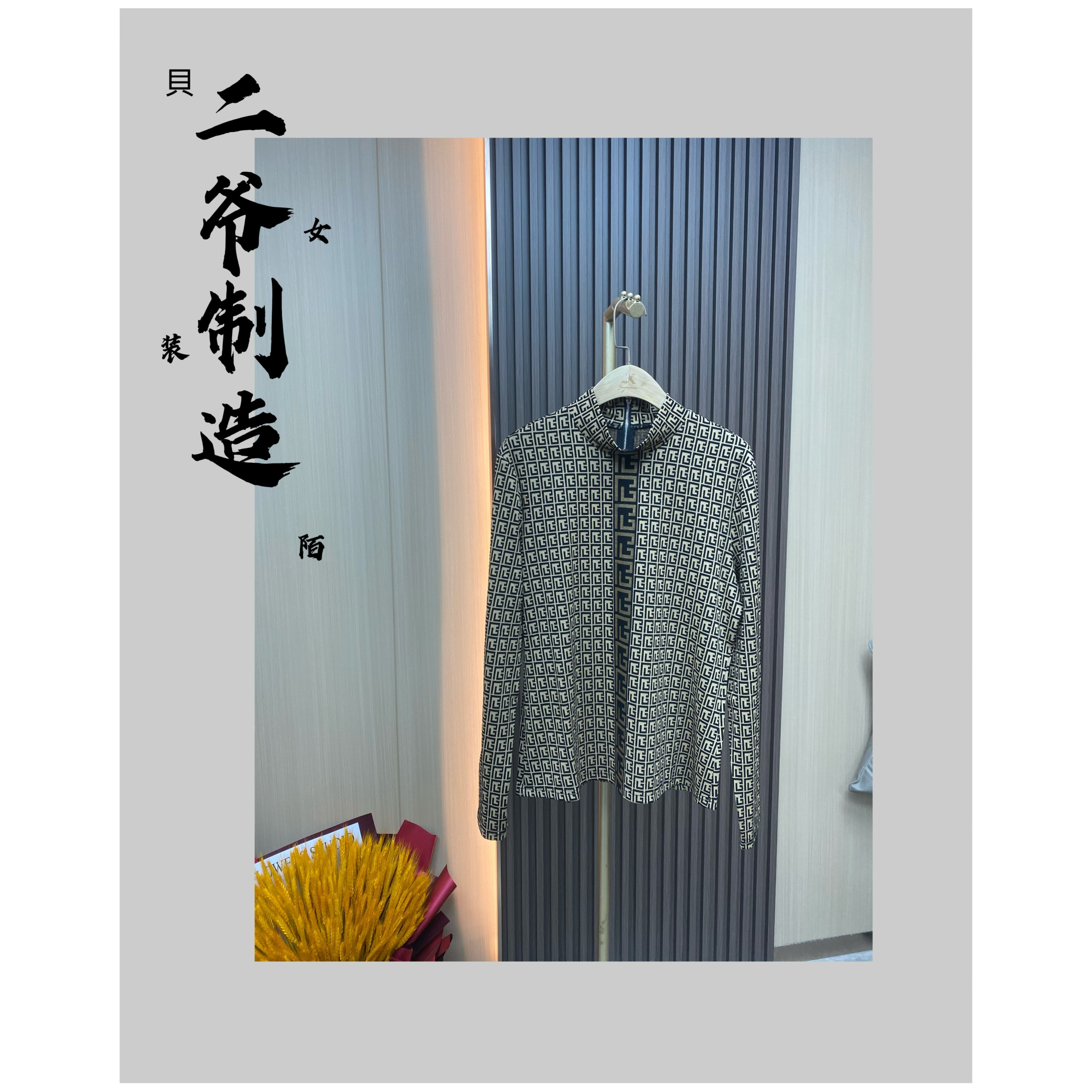 S8802048小立领显瘦长袖打底T