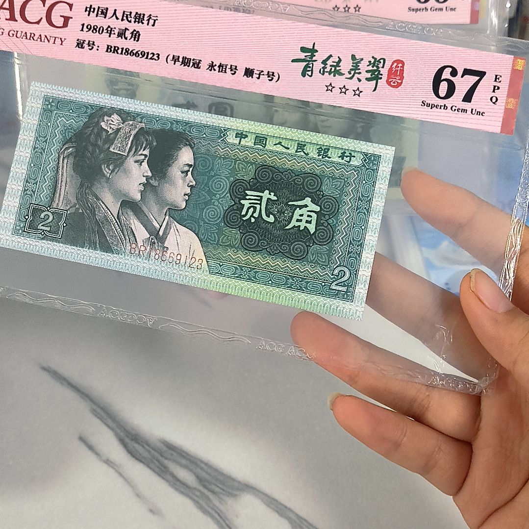18669123  青绿美翠纤云  尾顺子