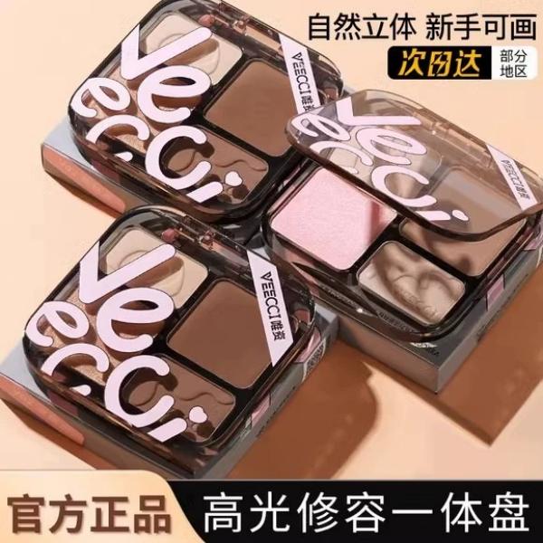 vee/cci唯/资高光修容一体盘综合盘哑光面部侧影鼻影学生雾感新手