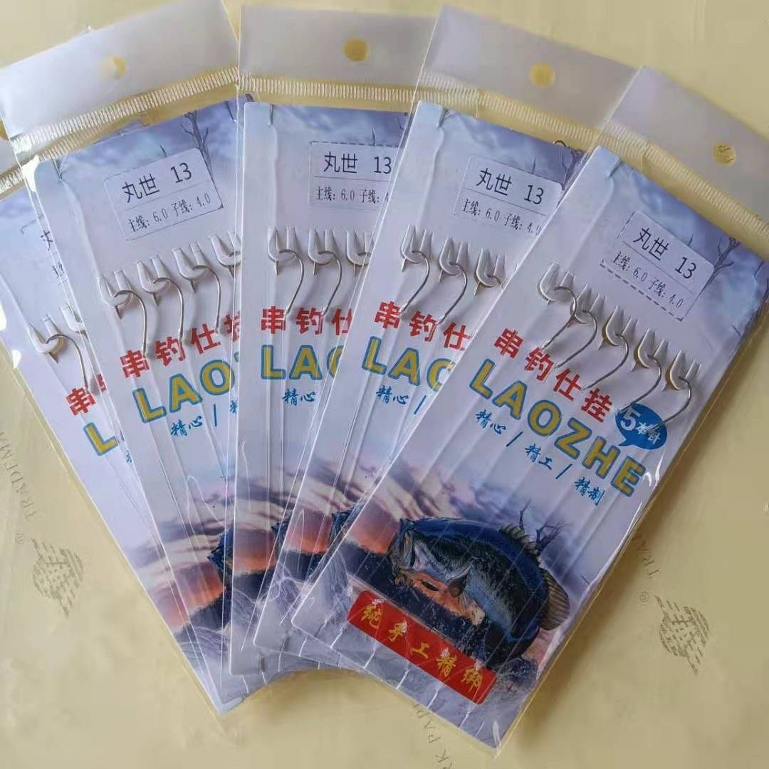 串钩5钩伊势尼丸世串钩纯手工有倒刺海竿抛竿成品黄辣丁专用垂钓
