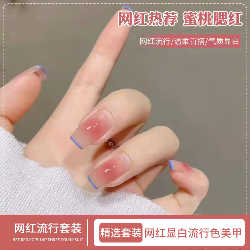 新款流行果冻透裸色甲油胶2023年新款冰透裸粉色美甲爆款流行透色