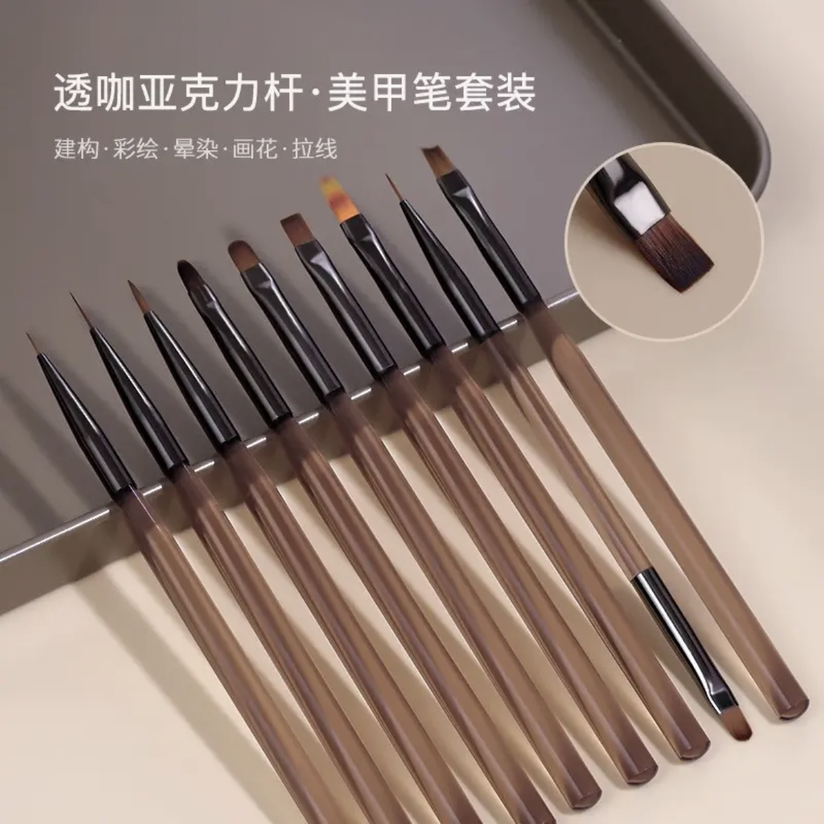 【9支装】整套美甲笔刷套装日式专业彩绘笔拉线笔晕染画渐变法式笔