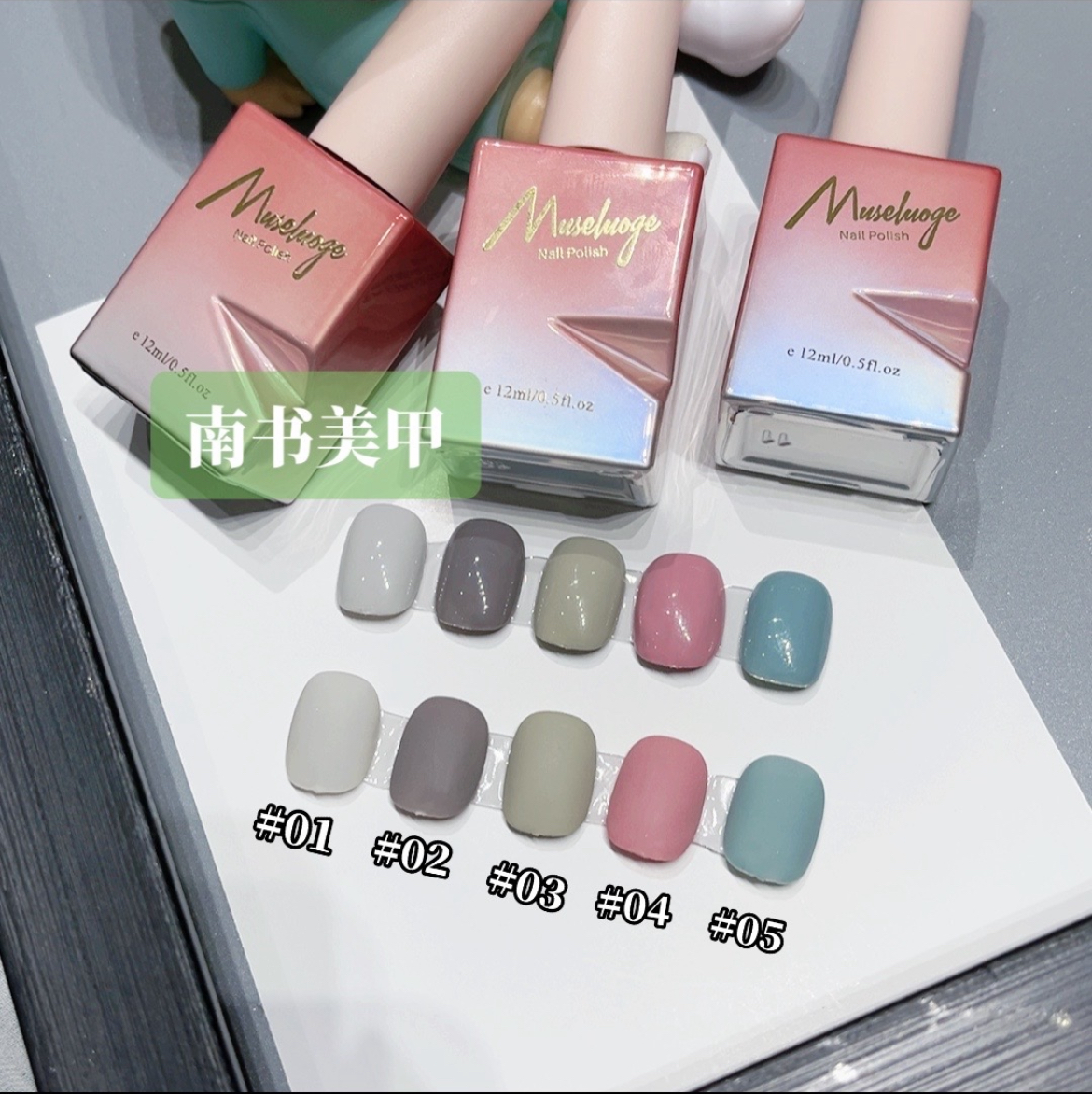 【秋季纯实色5瓶套装】美甲店专用胶【要照灯】