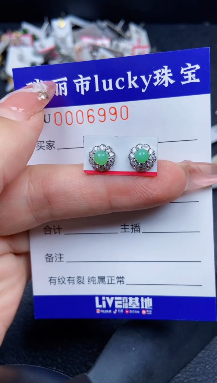 【闪购商品】翡翠颈饰银S925镶嵌6990