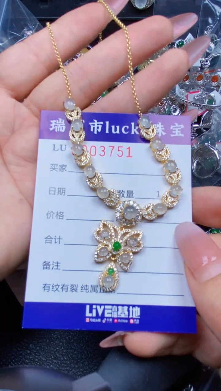 【闪购商品】翡翠颈饰银S925镶嵌3751