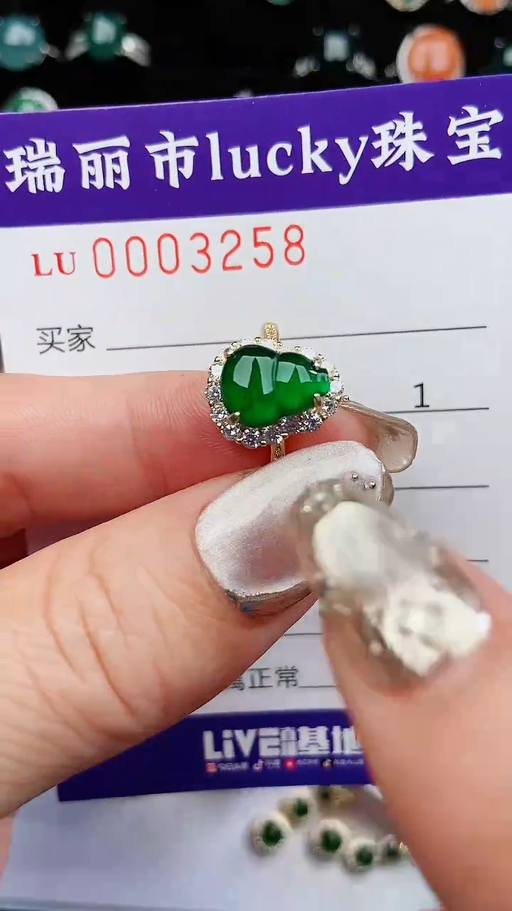 【闪购商品】翡翠颈饰银S925镶嵌258