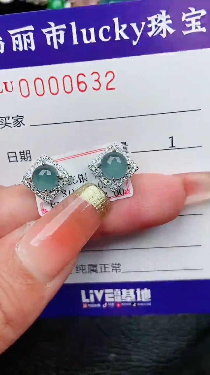 【闪购商品】翡翠颈饰银S925镶嵌632