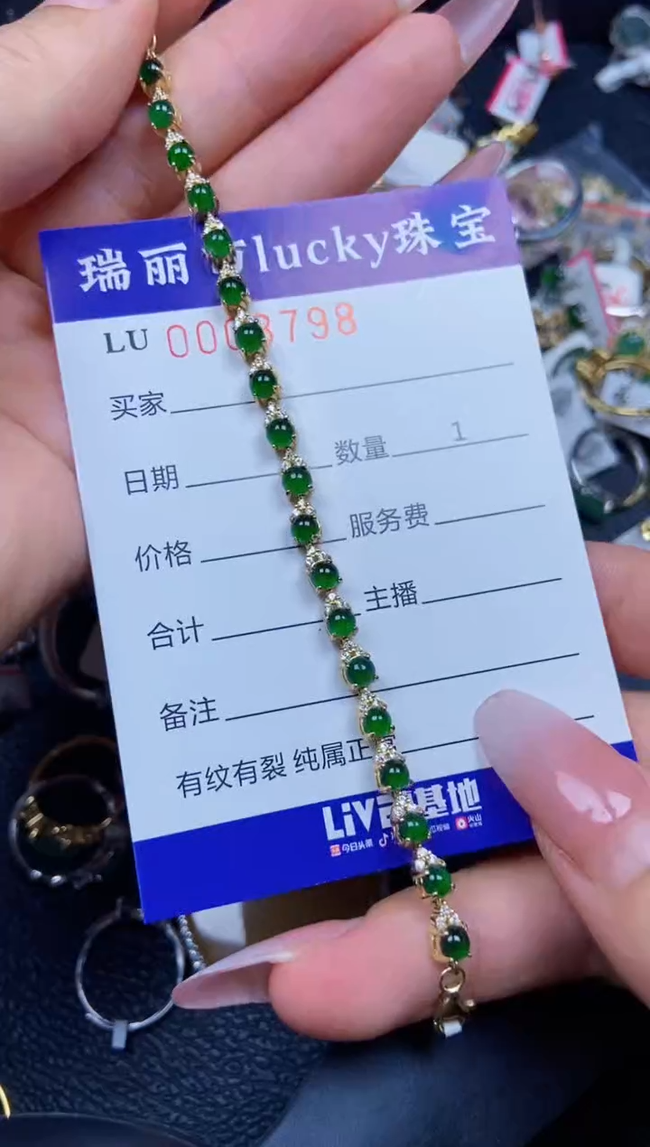 【闪购商品】翡翠颈饰银S925镶嵌3798