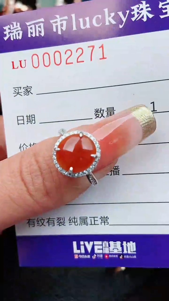 【闪购商品】翡翠颈饰银S925镶嵌271