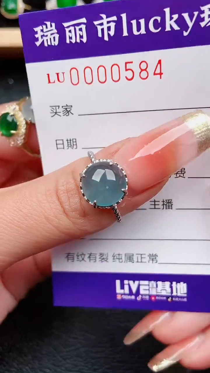 【闪购商品】翡翠颈饰银S925镶嵌584