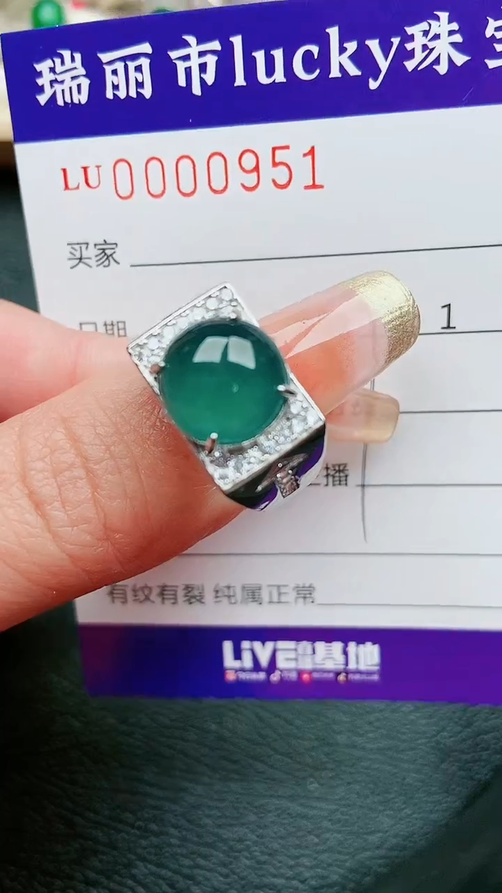 【闪购商品】翡翠颈饰银S925镶嵌851