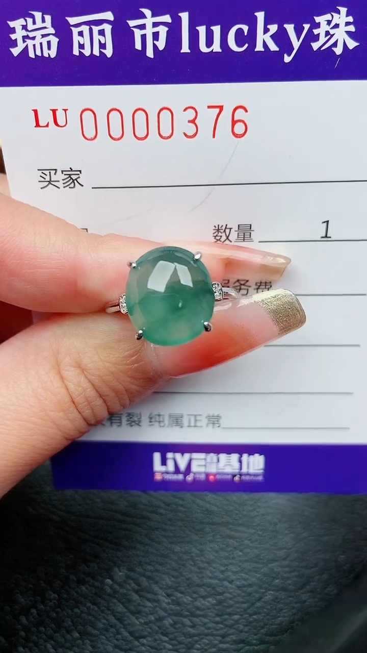 【闪购商品】翡翠颈饰银S925镶嵌376